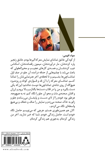 چتر کبود